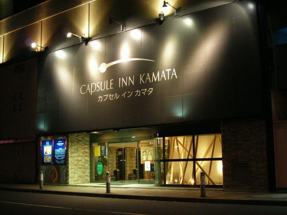 Capsule Inn Kamata Токіо Екстер'єр фото