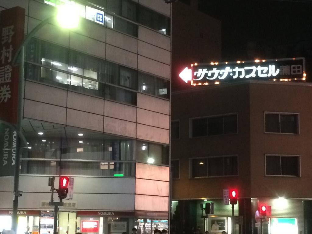 Capsule Inn Kamata Токіо Екстер'єр фото